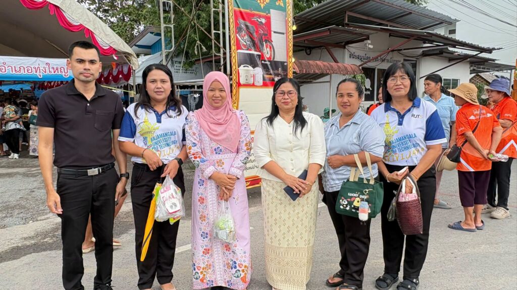 มทร.ศรีวิชัย วิทยาเขตนครศรีธรรมราช พื้นที่ทุ่งใหญ่ ร่วมงานประเพณีลากพระและกาชาด อำเภอทุ่งใหญ่ ประจำปี 2569 - มทร.ศรีวิชัย (RMUTSV)