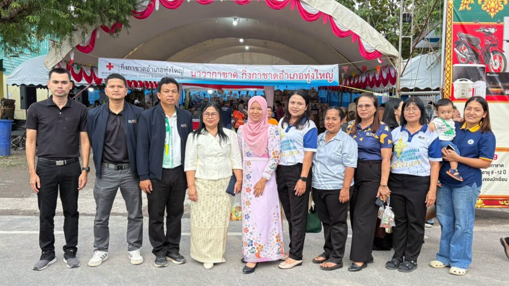 มทร.ศรีวิชัย วิทยาเขตนครศรีธรรมราช พื้นที่ทุ่งใหญ่ ร่วมงานประเพณีลากพระและกาชาด อำเภอทุ่งใหญ่ ประจำปี 2569 - มทร.ศรีวิชัย (RMUTSV)